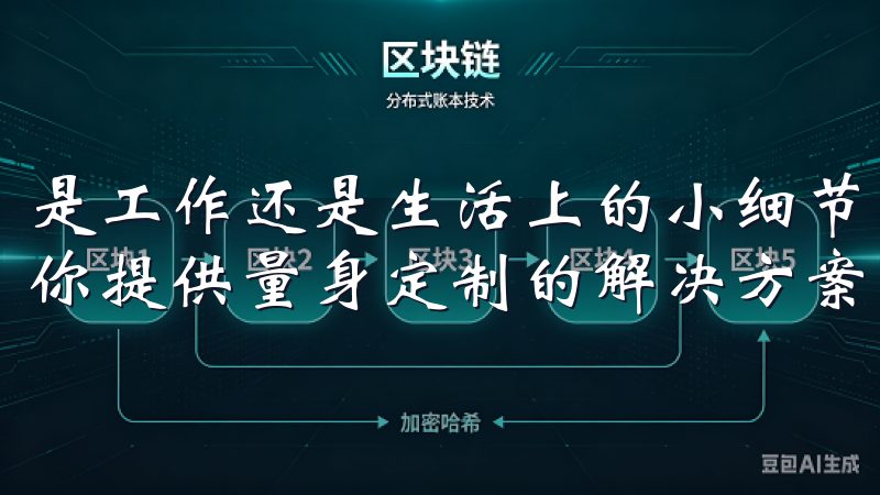 是工作还是生活上的小细节，最新版欧意APP安卓下载都能为你提供量身定制的解决方案，让你的生活充满个性化的关怀。